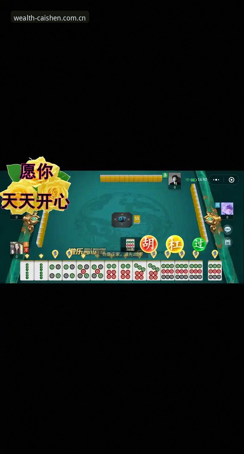 资深棋牌玩家亲测：财神正版平台多端实战经验与下载全攻略